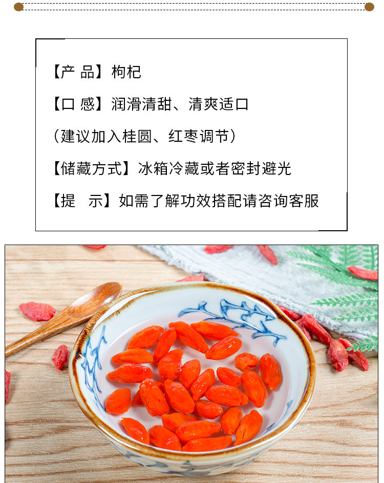 Ningxia Goji Berries Gou Qi Zi 500g Extra Large Dried Lycium Barbarum for Tea Soup and Daily Brewing in use