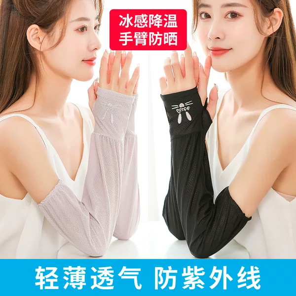 New Large Mouth Sleeve Ice Sleeve Sunscreen Fashion Loose Cute Arm Sleeve Sleeve Sleeve Riding Sports Outdoor