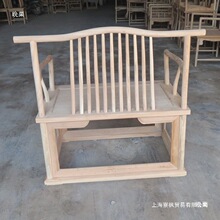 禅椅主人椅榆木椅子白胚白茬圈椅太师椅简约禅椅打坐椅实木新中式