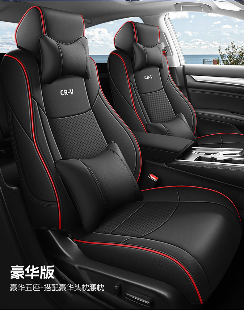 Honda CRV 12-24 Smart Collar Edition Urban Edition Fashion Edition Seat Cover Four Seasons Cushion Full Package Applicable Seat Cover