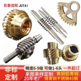 链轮;齿轮;带轮