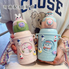 Cartoon handheld glass stainless steel with glass, children's doll, cup, Birthday gift, wholesale