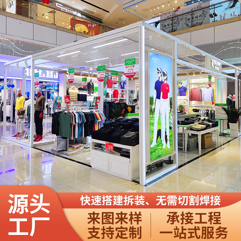 发光标摊品牌服装展位展示架快闪店货架临时移动快屏风展板