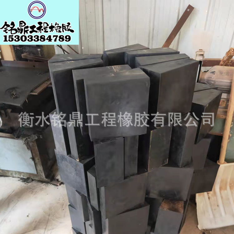 橡胶板橡胶弹性垫板减震垫块黑色橡胶制品三元乙丙胶板天然橡胶垫