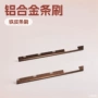 铝合金吸尘器不锈钢条刷