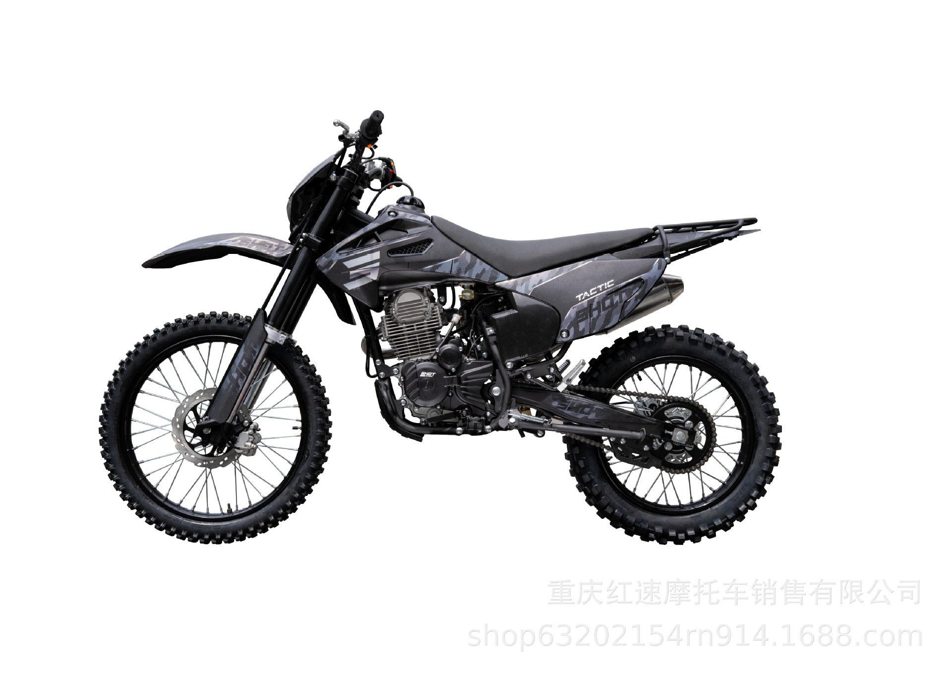 Shto A2(Cb300) Off-Road Motorcycle Cb300 Engine Mountain Trail High Configuration Off-Road Cqr