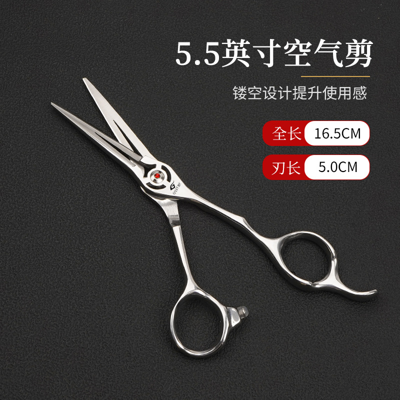 5.5inch 실버 플랫 컷