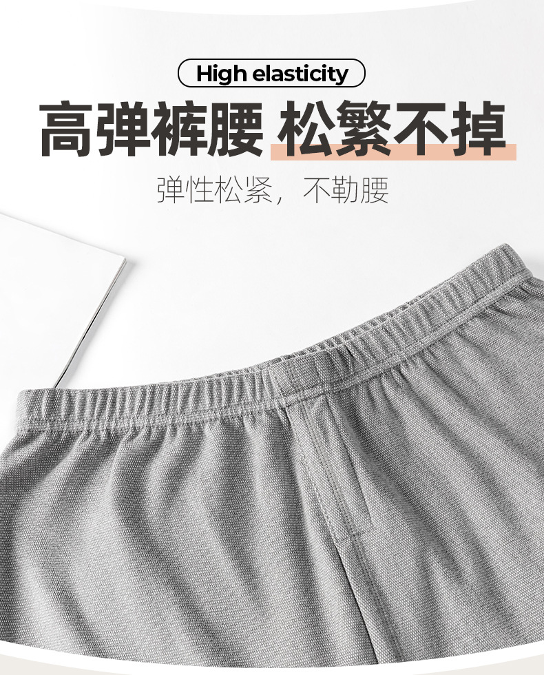 男网眼AB面_11.jpg