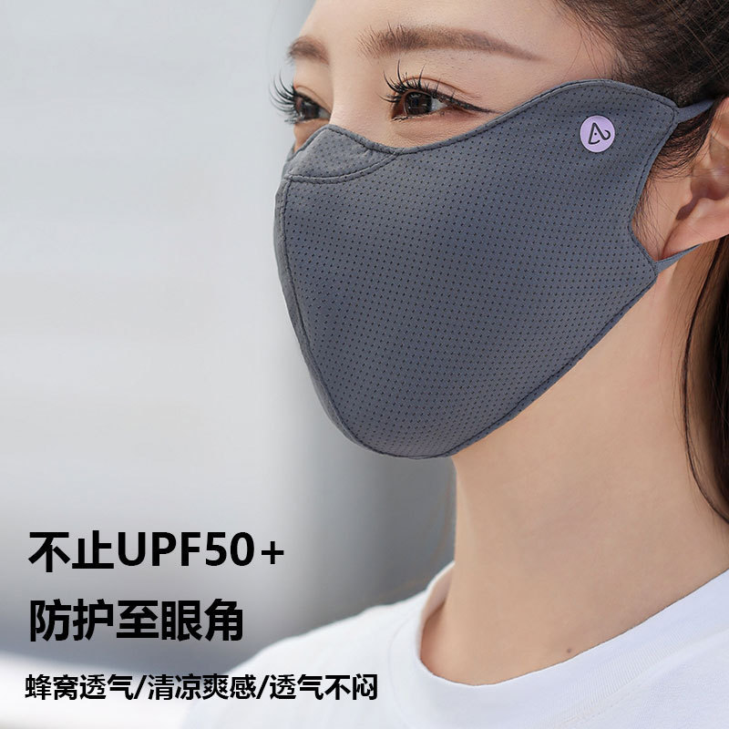 2025年新作女性用立体日焼け止めマスク、薄型、目を保護する拡大、通気性、紫外線防止、男性用洗えるマスク|undefined