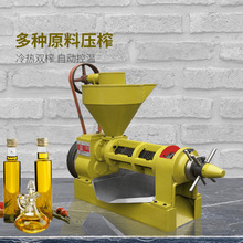 小型商业螺旋榨油机器流动式赶集压油机花生油菜籽油核桃油大豆油