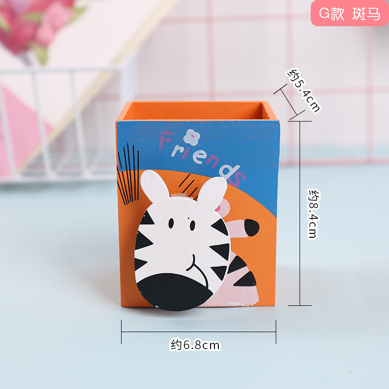 작은 얼룩말/오렌지 펜 홀더