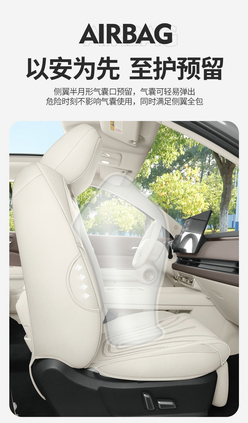 Car Seat Cover for ORA 5 2026 Cartoon Seat Cushion Full Cover
