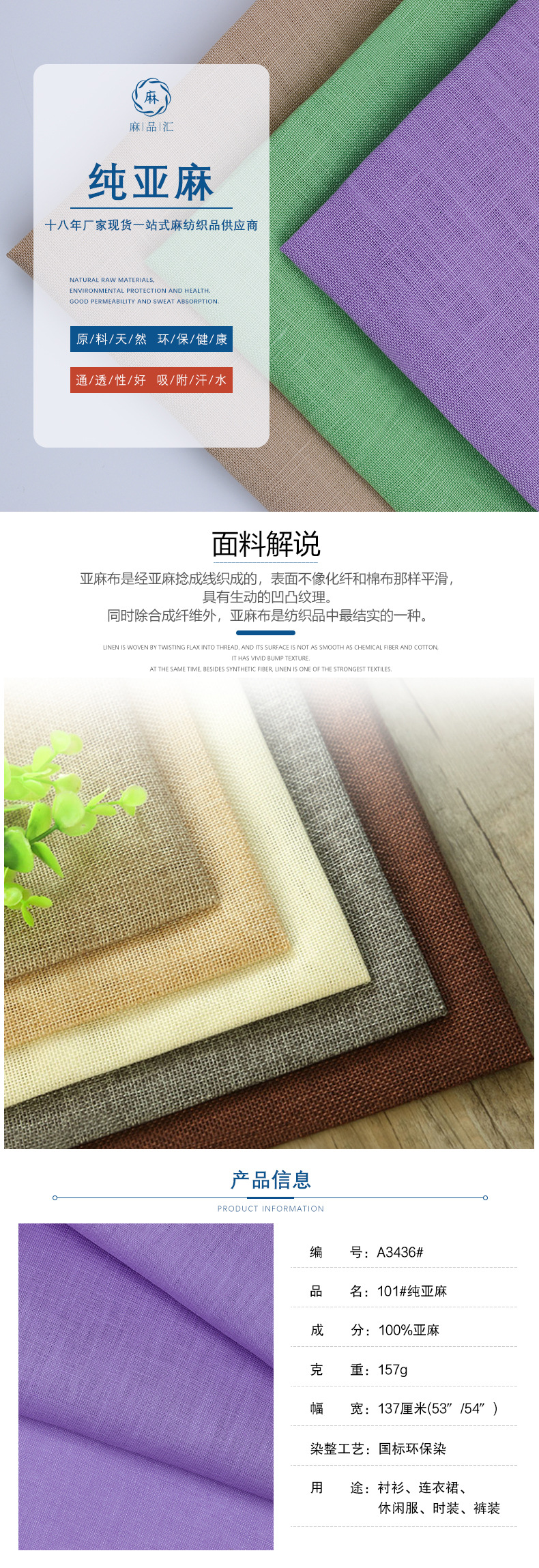 龙洽盛邦-详情页_01.jpg