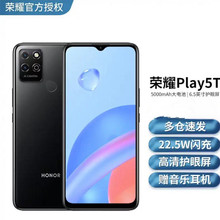 Play5T 22.5W快充5000mAh电池6.5英寸屏双卡全网通128GB内存手机