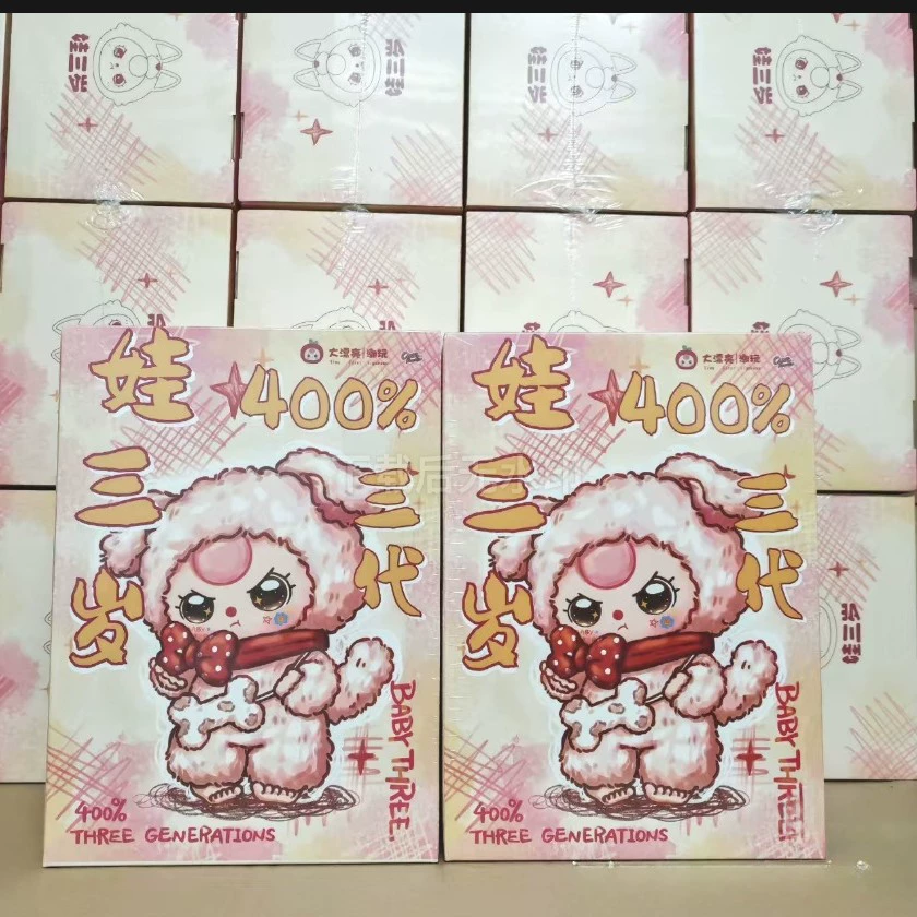 Пластиковая коробка с украшениями и подвесками серии Plush из серии Baby Three, трендовые подвески и декоративные элементы, креативная