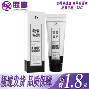 �������w������Һ60ML���޷�����ˮ���ԝ�����������Ȥ�Ԑ���Ʒ
