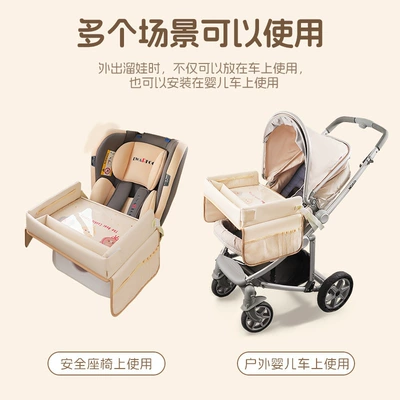 Waterproof Storage Dining Table Multifunctional, Car table board