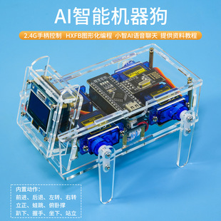 【618特惠】ESP32开发套件全套含教程传感器 | 学生创客首选