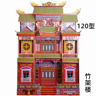 厂家直销 寿衣冥币灵房 120型 竹架工艺品 百骏工艺