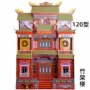 工艺120竹架寿衣