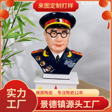 十大元帅 景德镇陶瓷酒瓶纪念收藏坛子 人物头像2斤装创意摆件