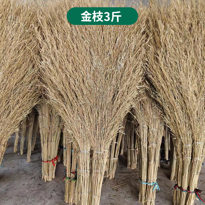 황금가지 1.5kg