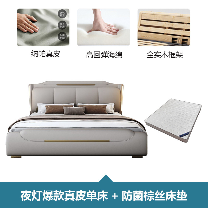 야간 조명 인기 싱글 침대 + 항균 브라운 실크 매트리스