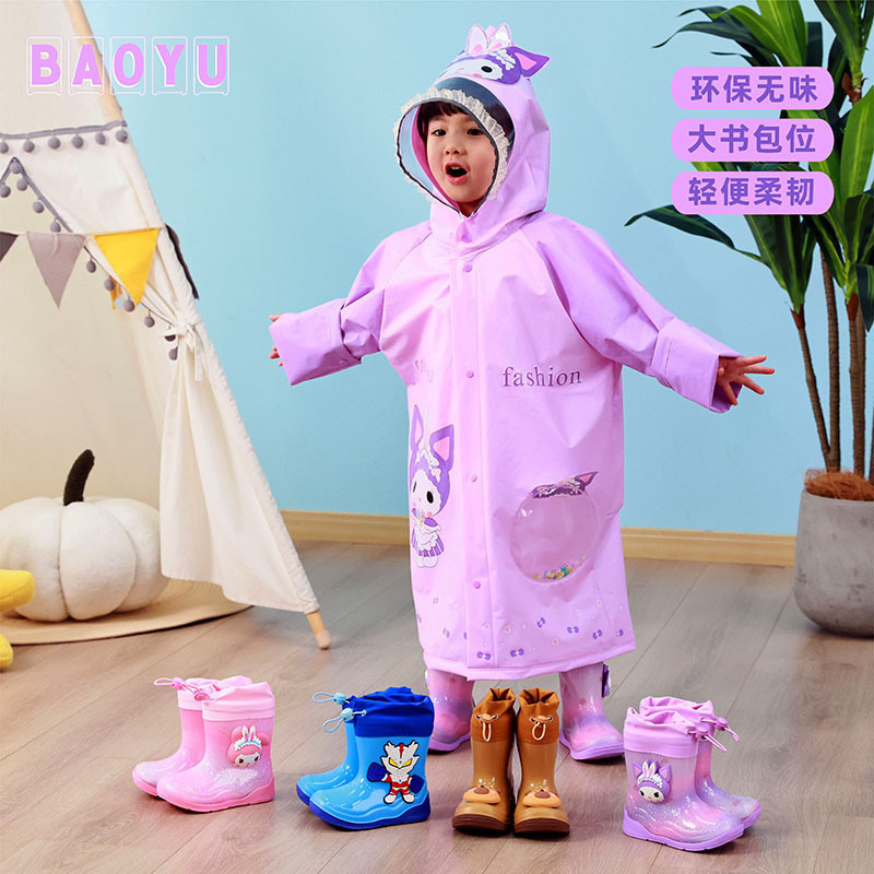 Bao Yu Children's Raincoat Boys and Girls Kindergarten Special Schoolbag Poncho 3-6 Years Old Rain Boots Rain suit