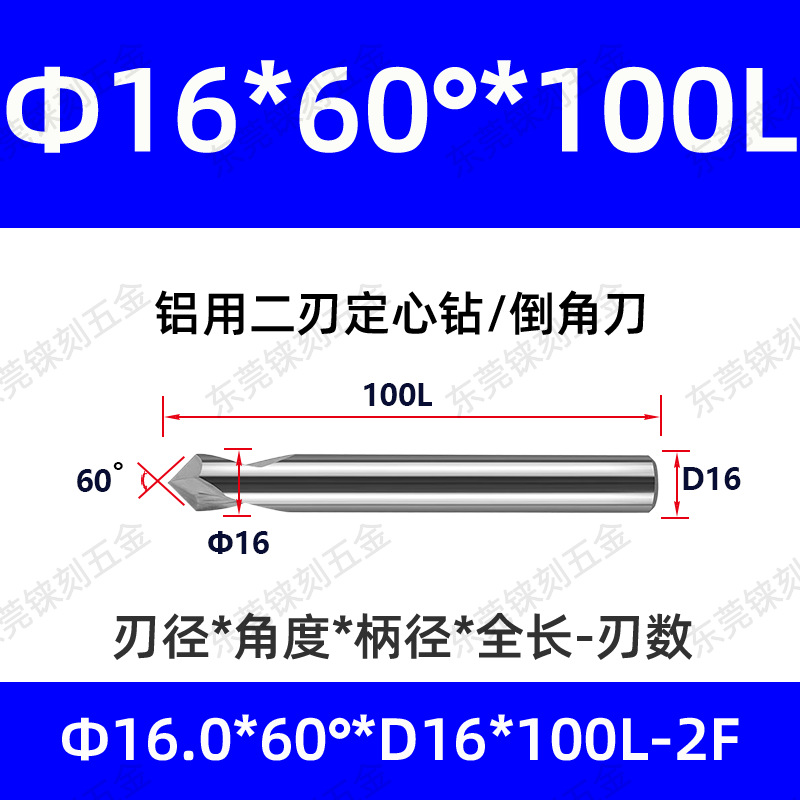 60 grados 90 grados 120 grados alargado acero recubierto de aluminio taladro de punto fijo para máquina de aleación taladro de centrifugado de cuchillo de biselado de acero tungsteno