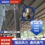 定制悬挂式负压塑料风机