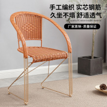 *钢筋藤椅编织弹跳椅单人办公家用阳台室内电脑椅麻将椅休闲靠背