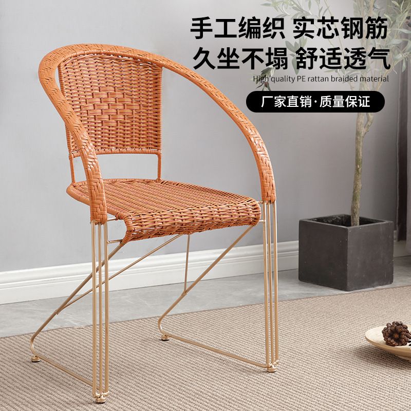 *钢筋藤椅编织弹跳椅单人办公家用阳台室内电脑椅麻将椅休闲靠背