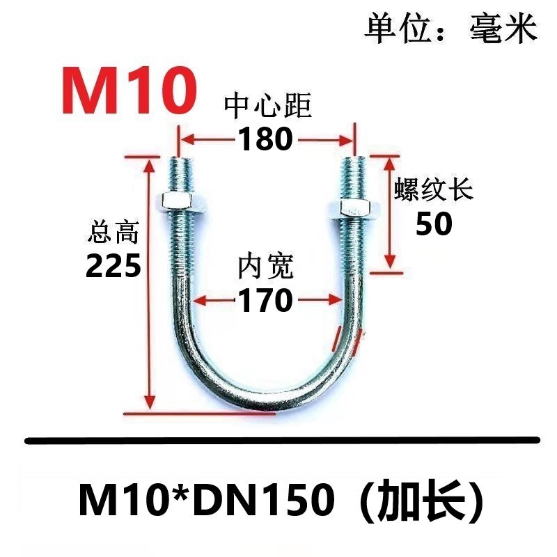 国家標準亜鉛メッキU字型パイプ固定クランプU字型ボルトU字型ボルトU字型ネジU字型ワイヤーパイプクランプ|undefined