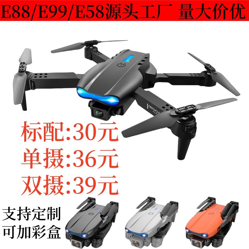 Wholesale 8K Aerial Photography Folding Remote Control Aircraft Children's Toy Four-Axis Aircraft Super Long Endurance E99 Drone Wholesale 8K Aerial Photography Folding Remote Control Aircraft Children's Toy Four-Axis Aircraft Super Long Endurance E99 Drone