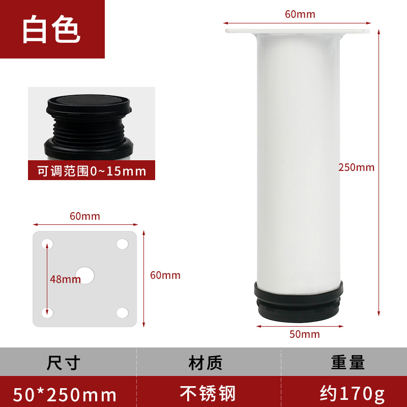 Directo de fábrica de acero inoxidable ajustable cocina gabinete sofá TV pie muebles ajustable pierna soporte pierna hardware