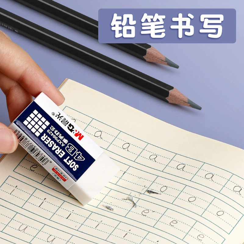 Art eraser for students, harmless classic white pencil, physical protection