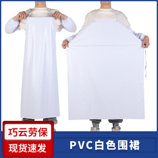 ��ˮpvc��ȹ��ɫ�N��ˮ�aʳƷ�͏d����܇�g�ڱ��o�乤����Ƥ����