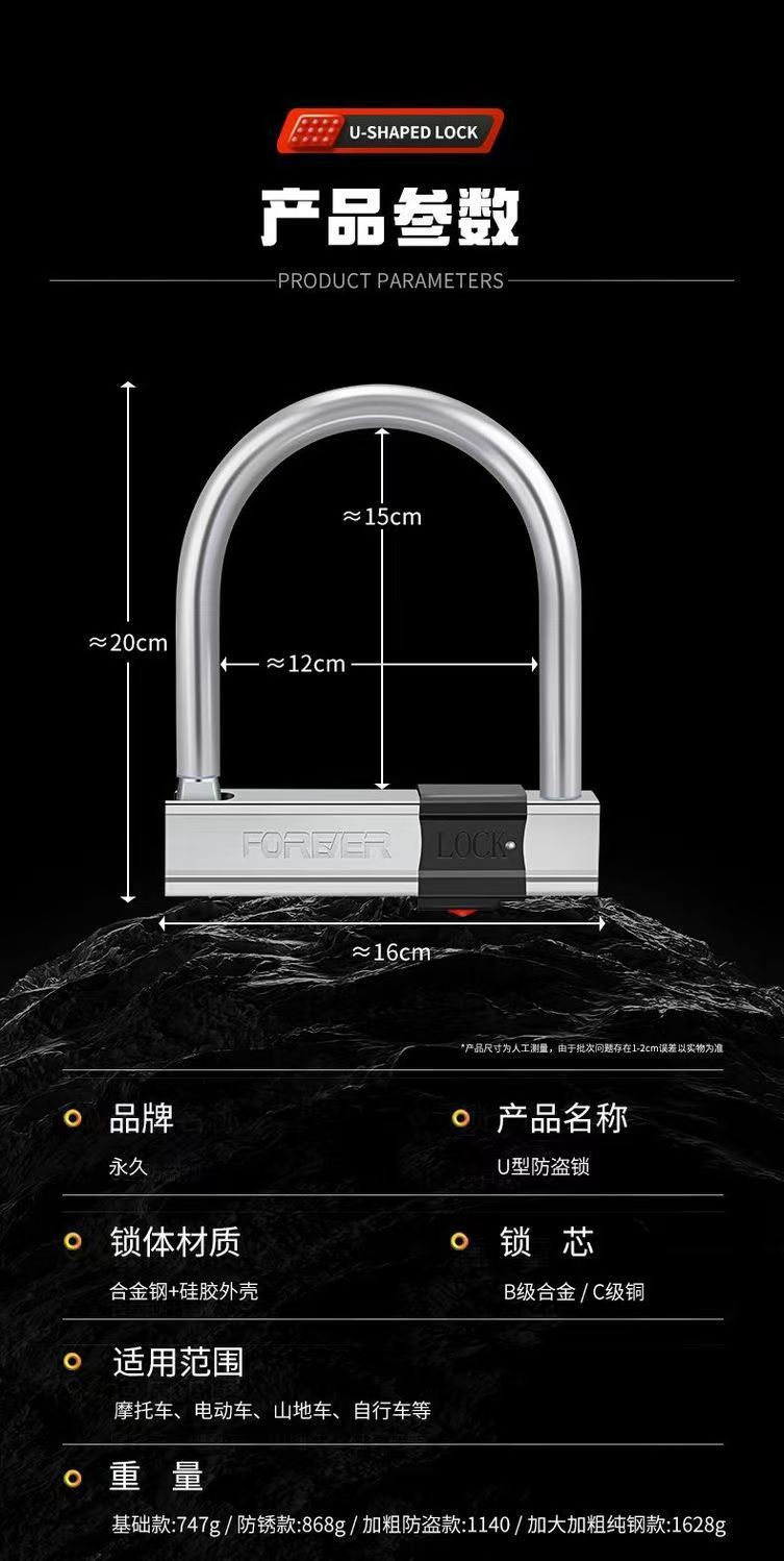 Electric Vehicle Lock, Anti-Theft Lock, Solid Thickened Anti-Pry Waterproof Battery Vehicle Motorcycle Lock, Bicycle Bicycle Lock