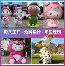 工厂家定制户外卡通公仔网红IP动漫人物模型玩偶大摆件玻璃钢雕塑