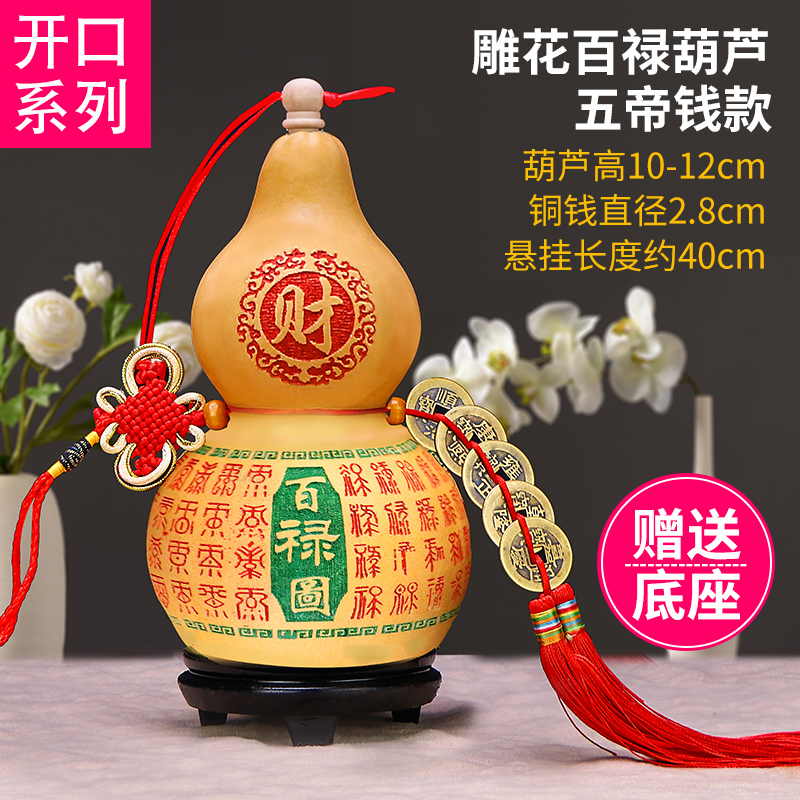 Jugar con colgantes de calabaza, escultura, escultura, decoración del hogar, sala de estar, calabaza natural, puerta a puerta, dinero de cobre.