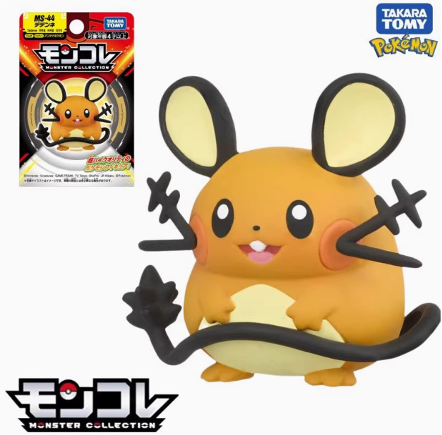 本物の TOMY ポケモンデスクトップ装飾品模型玩具ギフトグララドピカチュウリザードンフィギュア|undefined