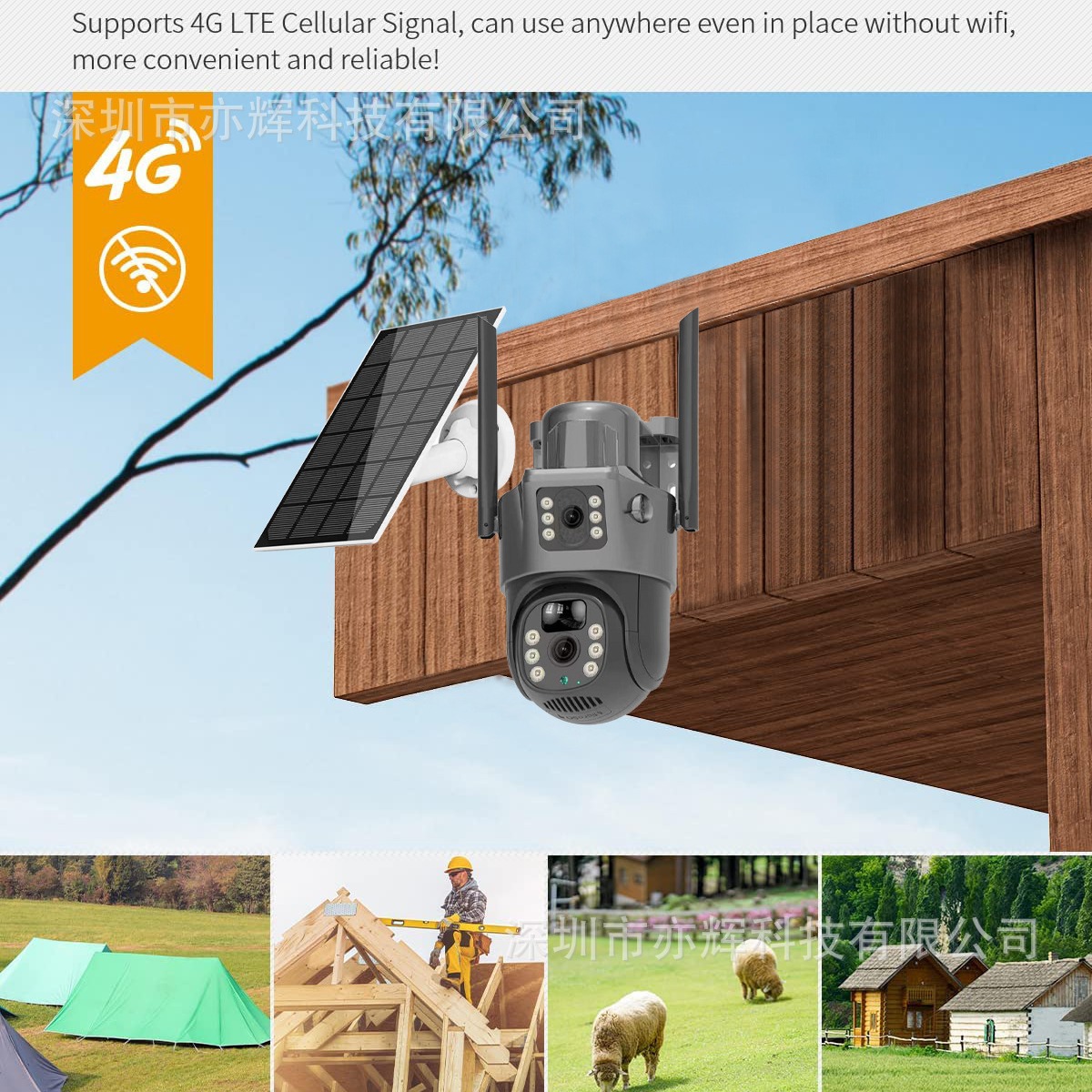 Dual camera 4G remote solar monitoring 360&deg; no blind spots high-definition outdoor gun ball solar monitoring
