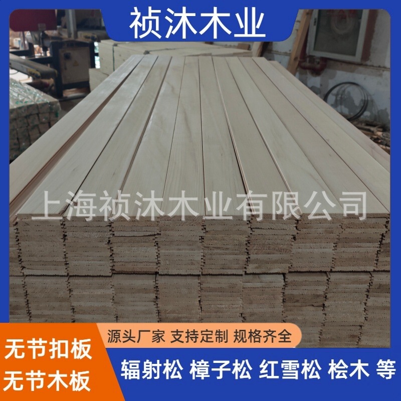 Canadian Ironwood Knot-Free Veneer Ironwood Knot-Free Material Dried Solid Wood Paint-Free Decoration Ceiling Wood Panel Wallboard Canadian Ironwood Knot-Free Veneer Ironwood Knot-Free Material Dried Solid Wood Paint-Free Decoration Ceiling Wood Panel Wallboard