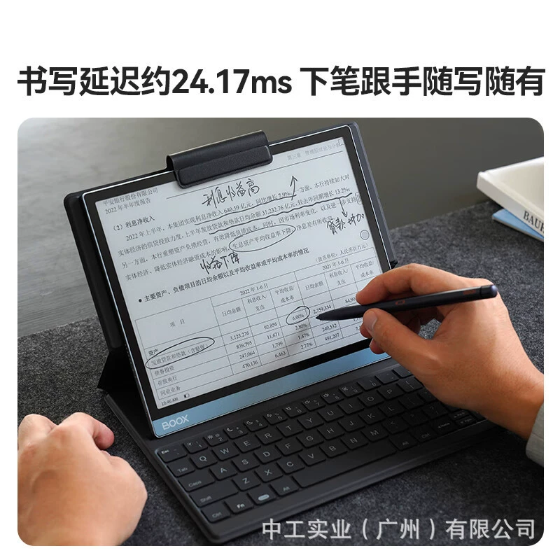 Wenshi BOOX TAB10 Ink Screen Smart Book Reader Электронная книга Paper Book Paper Eye Screen Ink Screen