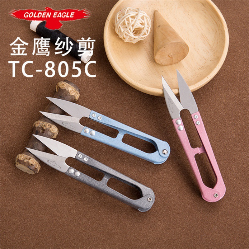 纱剪 优质十字绣剪刀 U型小剪刀 家用线头剪 高碳纱剪TC-805C