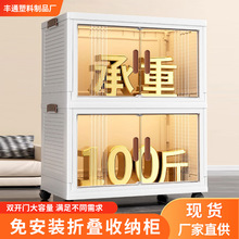 折叠收纳柜子卧室客厅塑料收纳箱储物柜可移动零食收纳置物柜子