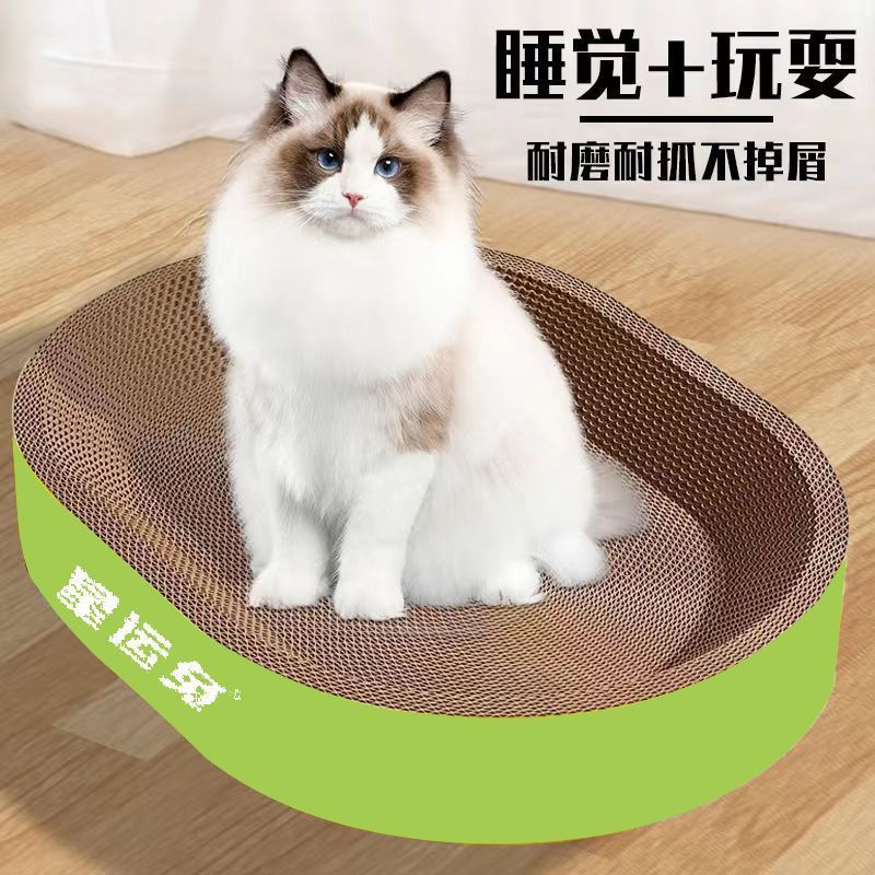 耐摩耗性、巨大で落ちない猫スクラッチボード、猫の巣、一体型で破れにくい猫スクラッチボード、耐摩耗性、楕円形のチップサイズ、耐摩耗性|undefined
