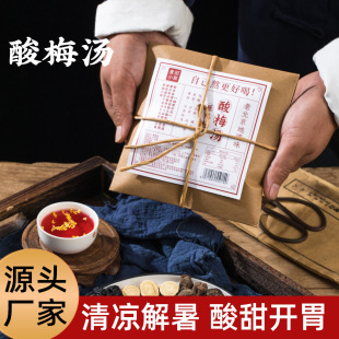 ��÷��ԭ�ϰ�100��������÷���ļ���ϛ����÷�����ˮ����