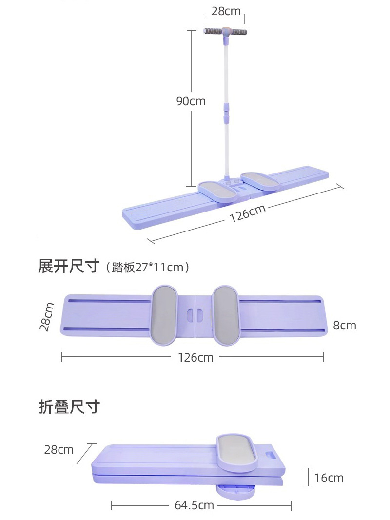 脚スキー機、太もも痩身、家庭用脚トレーニングマシン、美脚マシン、スライディングマシン、フィットネス機器、美脚スキートレーニングマシン