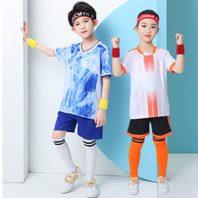 夏季兒童足球服套裝幼兒園中小學生足球球服訓練服兒童款吸濕透氣